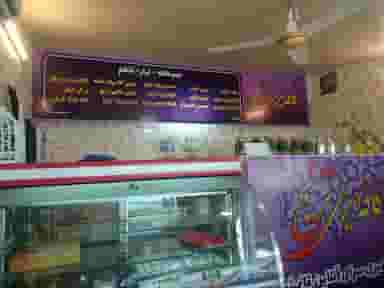 کافه دیزی ترنج در نشاط قائم شهر