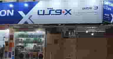 فروشگاه لوازم خانگی برادران نورانی در نشاط قائم شهر