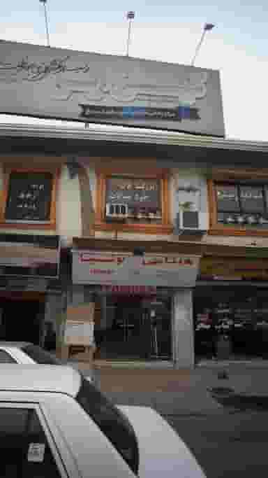 فروشگاه زارعی در امام خمینی قائم شهر