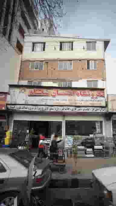 فروشگاه افشان شعله در امام خمینی قائم شهر