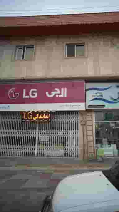 نمایندگی LG در جویبار قائم شهر