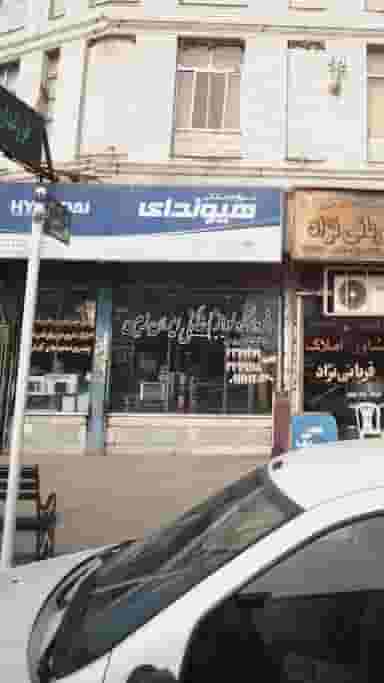 فروشگاه لوازم خانگی ایران زمین در گلستان قائم شهر