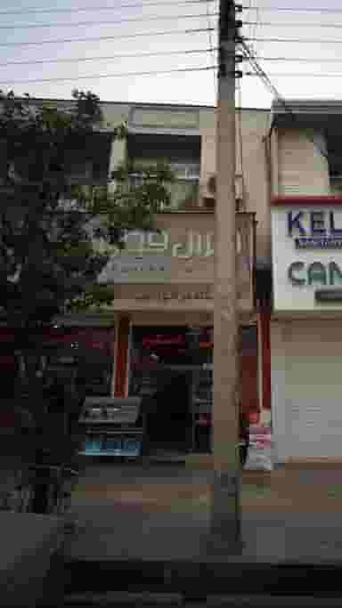 فروشگاه مرادی در جویبار قائم شهر