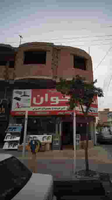 فروشگاه نوروزی در جویبار قائم شهر