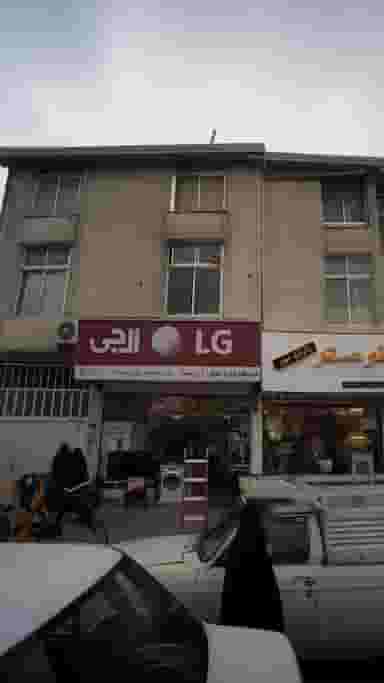 فروشگاه لوازم خانگی آریا در امام خمینی قائم شهر