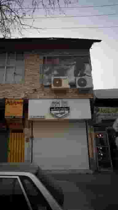 لوازم خانگی امینی در امام خمینی قائم شهر