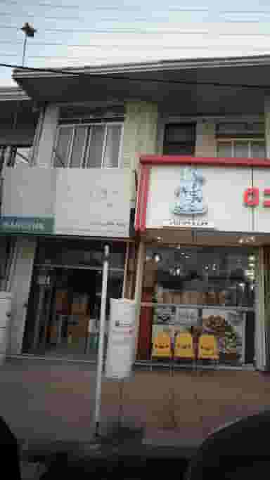 لوازم خانگی ساجد در آزادی قائم شهر