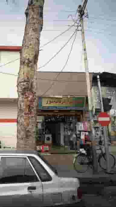 طلا و جواهرقائم نور در امام خمینی قائم شهر