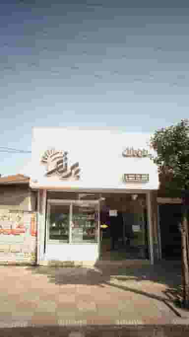 موبایل پرتو در یادگار قائم شهر