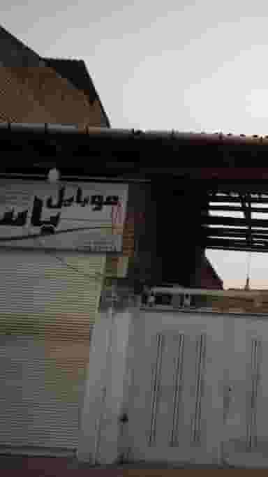 فروشگاه موبایل یاسر در آزادی قائم شهر