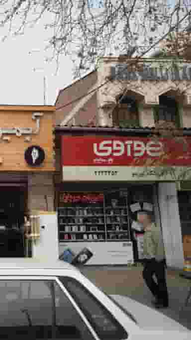فروشگاه موبایل تورینو در امام خمینی قائم شهر