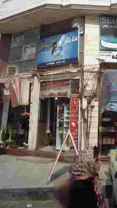 مرکز پخش پیکسل در امام خمینی قائم شهر