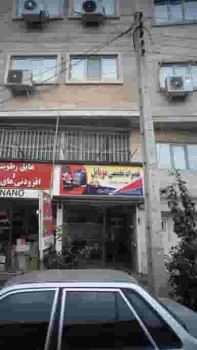 تعمیرات تخصصی موبایل خادم در احمدی قائم شهر
