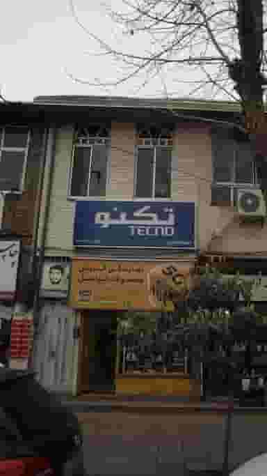 فروشگاه رائین در آزادی قائم شهر