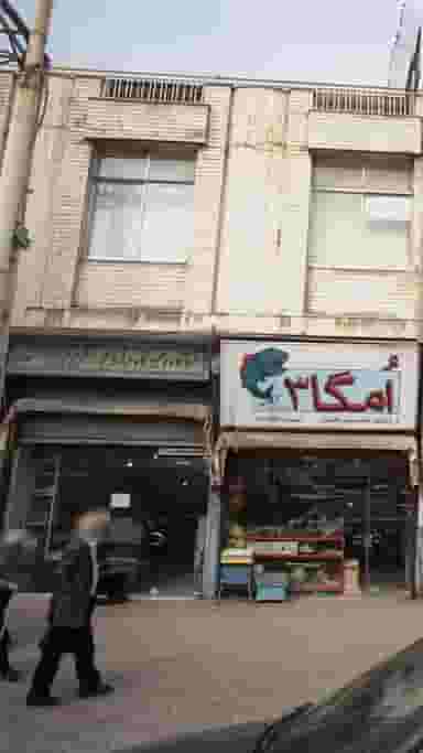 فروشگاه و تعمیرگاه رادیو و تلویزیون خسروی در امام خمینی قائم شهر