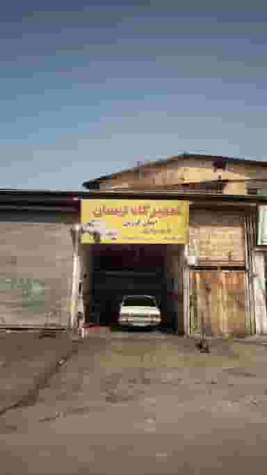 تعمیرگاه نیسان در یادگار قائم شهر