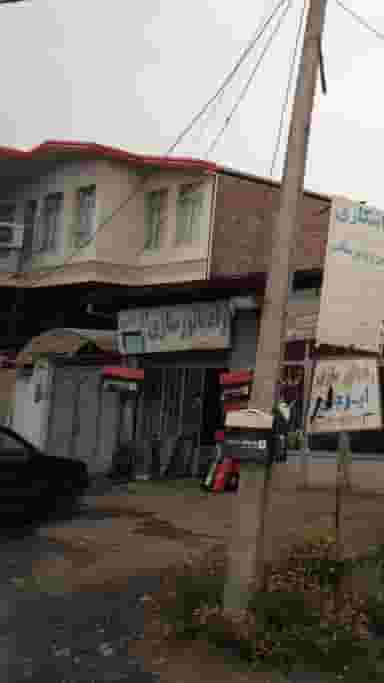 رادیاتور سازی ایرجی در احمدی قائم شهر