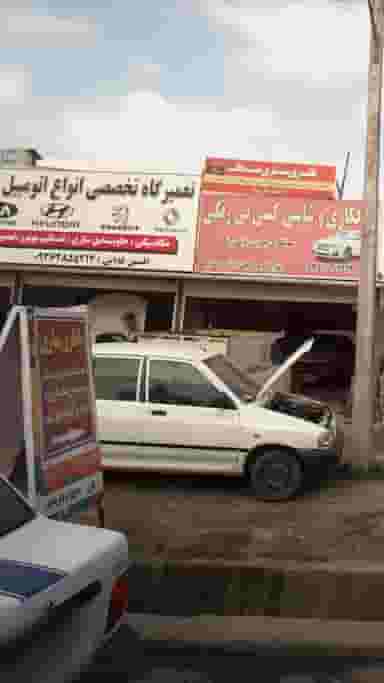 تعمیرگاه تخصصی انواع اتومبیل در اخلاص قائم شهر
