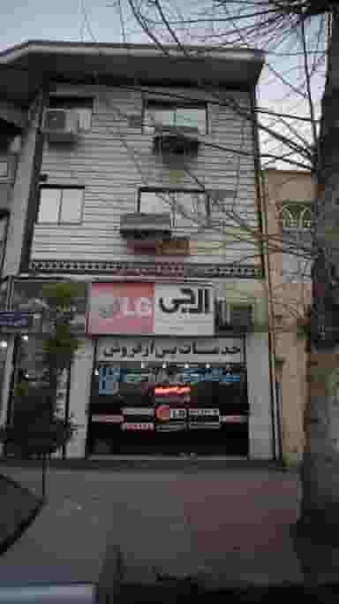 تعمیرگاه مرکزی مایکروفر ، دوربین در آزادی قائم شهر