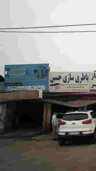 مکانیکی حبیب در احمدی قائم شهر