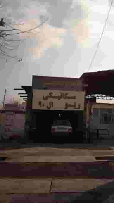 تعمیرگاه اتومبیل مشهدبان در شقایق قائم شهر