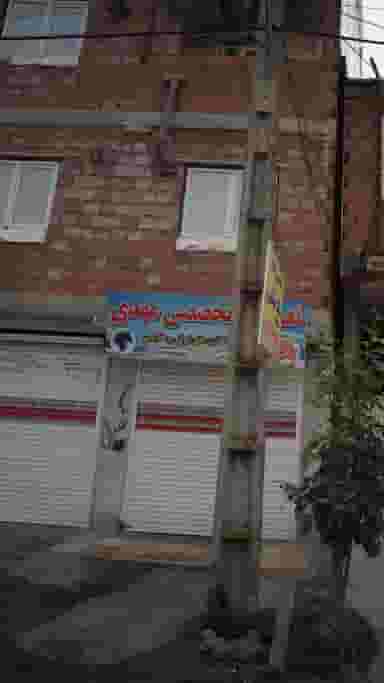 تعمیرگاه تخصصی مهدی در مولوی قائم شهر