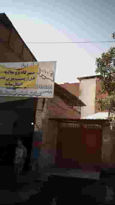 تعمیرگاه پژو میلاد در مولوی قائم شهر