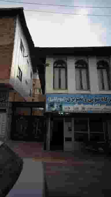 تعمیرگاه صوتی و تصویری (نورانی) در آزادی قائم شهر