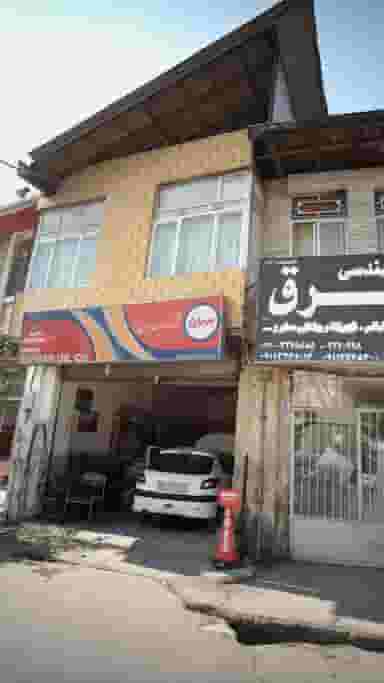 اتوسرویس جعفری در مولوی قائم شهر