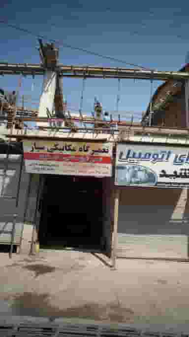 تعمیرگاه مکانیکی سیار در مولوی قائم شهر