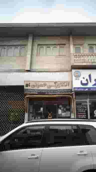 الکتریکی حسینی در امام خمینی قائم شهر