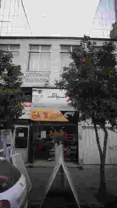 سیستم های امنیتی حفاظتی نگهبان در احمدی قائم شهر