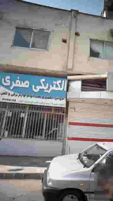 الکتریکی صفری در مولوی قائم شهر