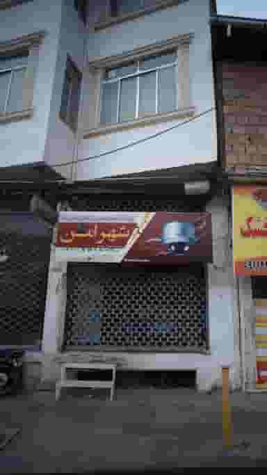 فروشگاه واردات مستقیم دوربین مداربسته شهر امن در امام خمینی قائم شهر