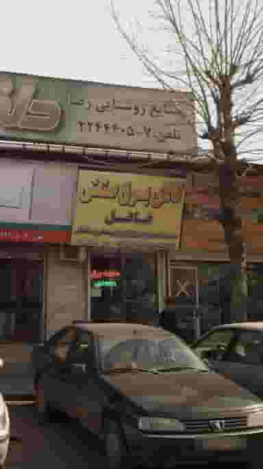 کالای برق فاضل در یادگار قائم شهر