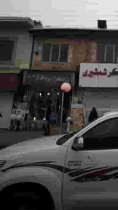 الکتریکی و لوستر فروشی عبدی در امام خمینی قائم شهر