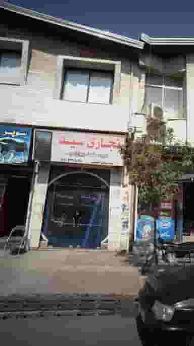 نجاری سید در مولوی قائم شهر