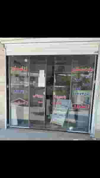 جوادیه در جوادیه نهاوند