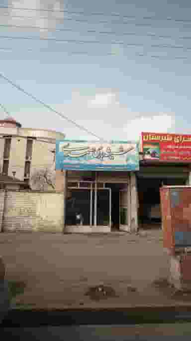 شیشه بری صمدی در شقایق قائم شهر