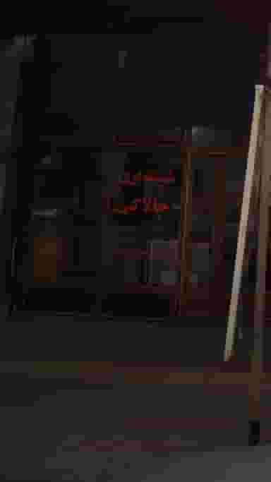 شیشه بری چالاکی در آزادی قائم شهر