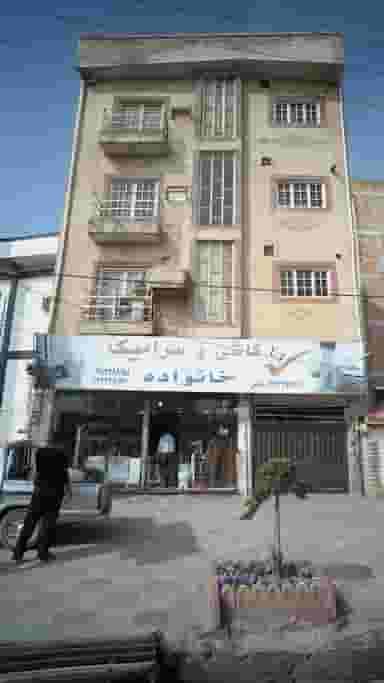 کاشی و سرامیک خانواده در شقایق قائم شهر