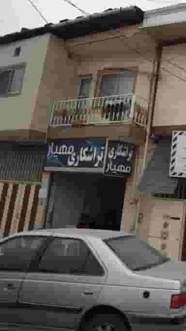 تراشکاری مهیار در مولوی قائم شهر