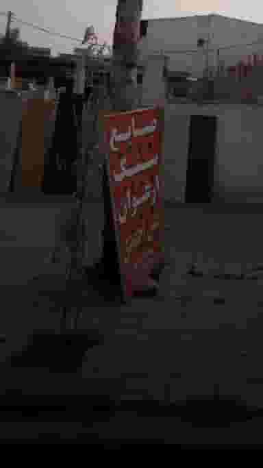 صنایع سنگ ارغوان در اخلاص قائم شهر