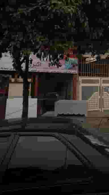 اکبری MDFصنایع در جویبار قائم شهر