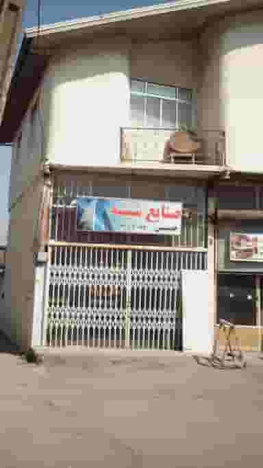 صنایع شیشه حسین در مولوی قائم شهر