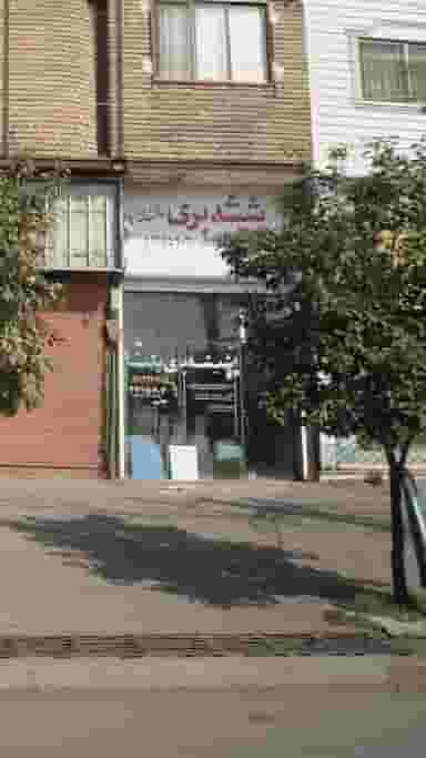 شیشه بری در یادگار قائم شهر