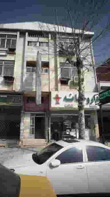 داروخانه دکتر عاطفی در امام خمینی قائم شهر