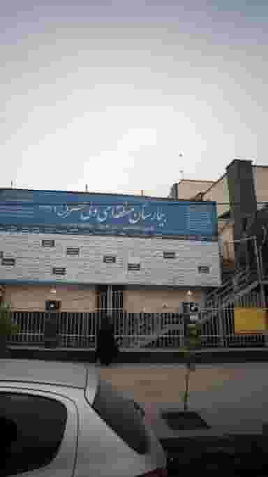 دکتر رضا رستگار در آزادی قائم شهر