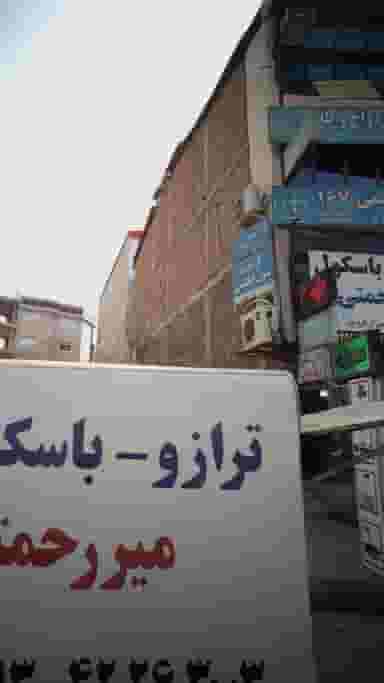 دندان سازی زمانی در اخلاص قائم شهر
