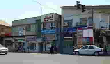 دندانپزشکی دکتر مصطفی رحمانی در امام خمینی قائم شهر